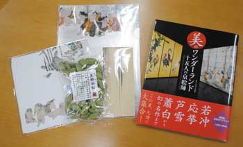 記念品（クリアファイル、ポストカード、ポストカード立て、一筆箋、アートクリップ、しおり）