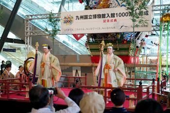 記念イベントとして披露された、太宰府天満宮の巫女による神楽「浦安の舞」