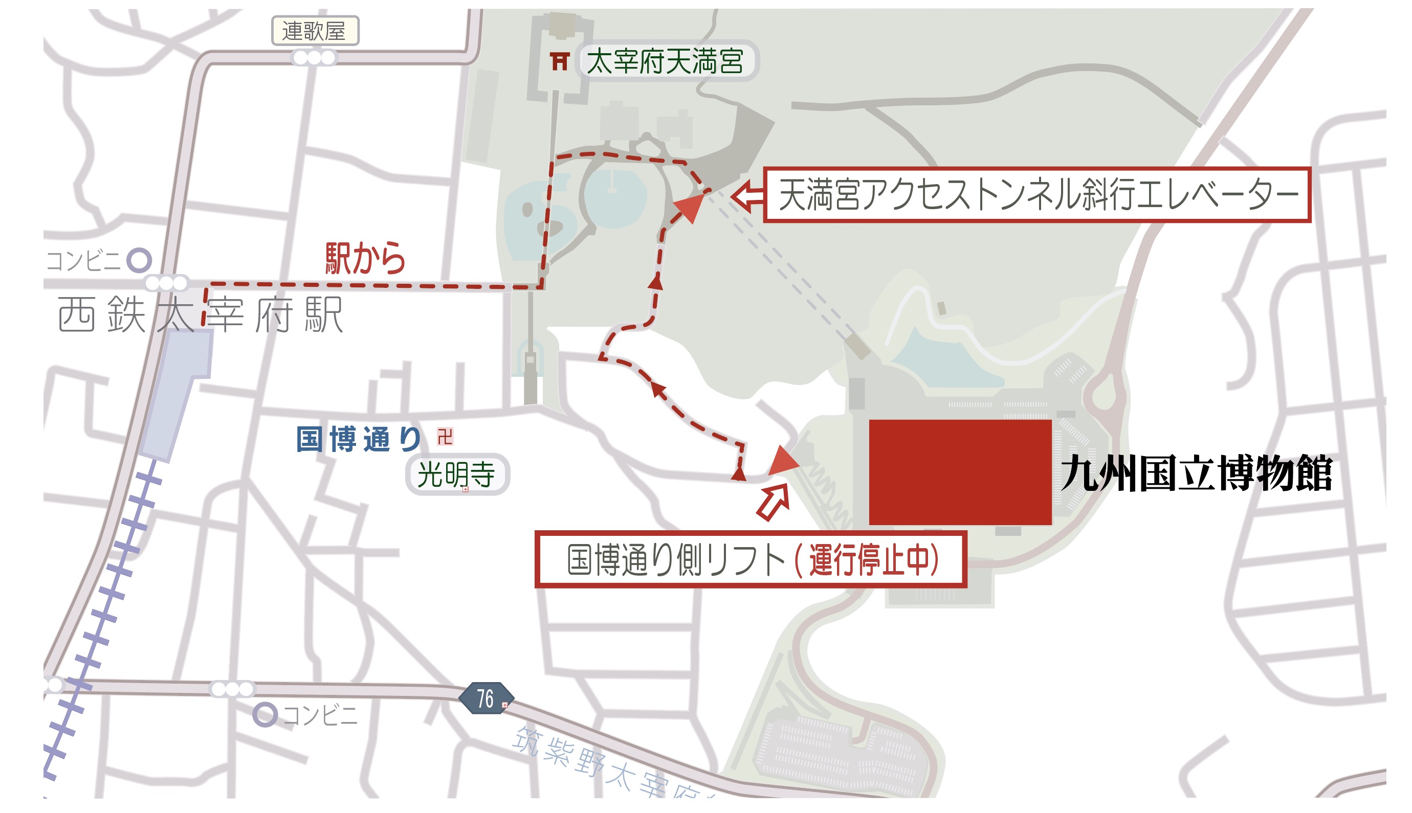 九州国立博物館建築情報