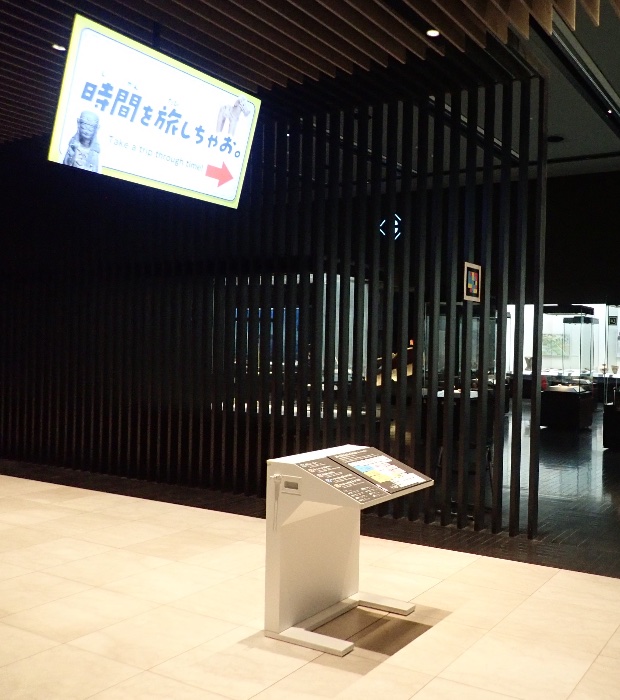 文化交流展示室に入ってすぐの場所に設置する案内モニターと触知図