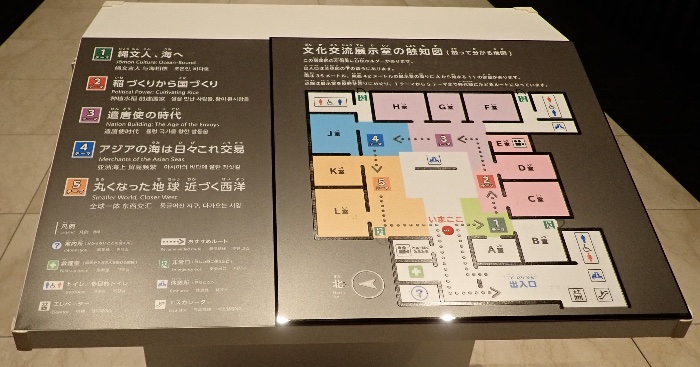 触知図には、おすすめルートのほかに、現在地、出入口、お手洗いなどを点字でも表記