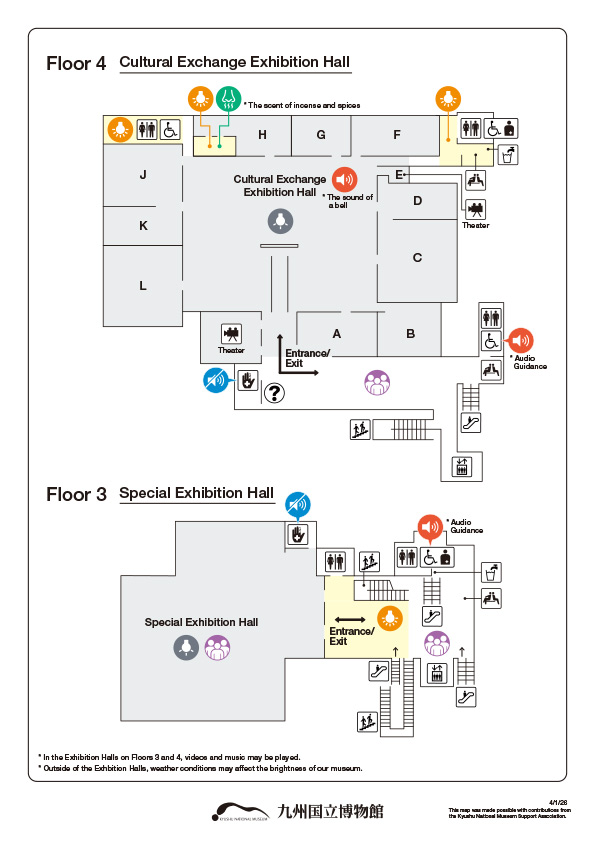 あんしんマップ