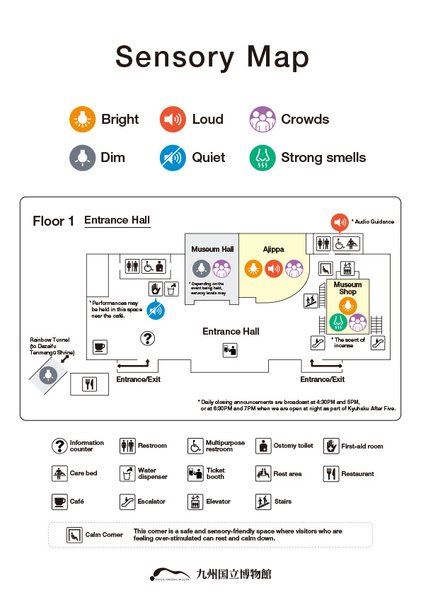 あんしんマップ