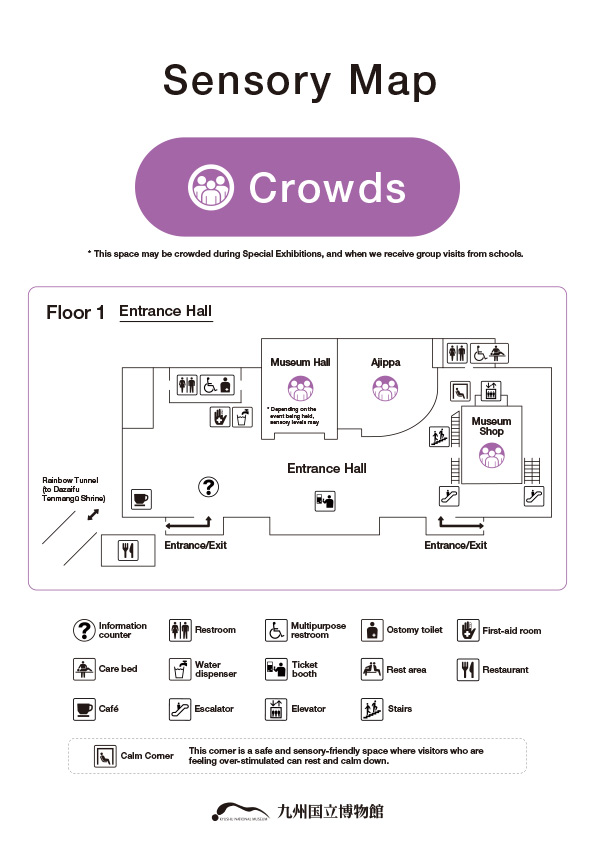 あんしんマップ「人が多い」