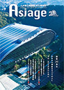 アジアージュ