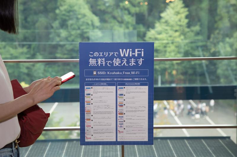 無料Wi-Fi