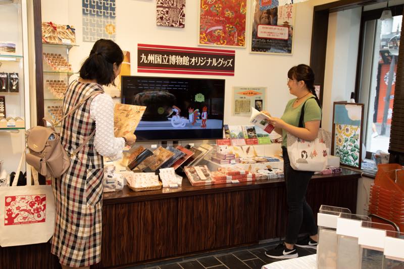 九博のアンテナショップに寄り道